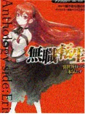 旅行者日志 综艺海报