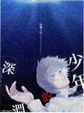 声音的战争 综艺海报