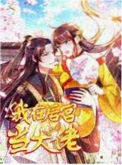 极限厨房 综艺海报
